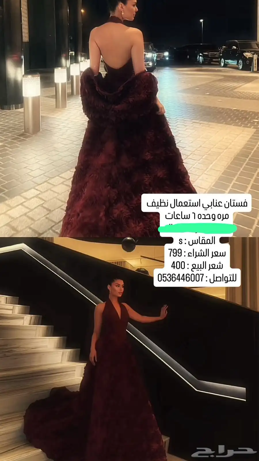 فستان سهره للبيع 0