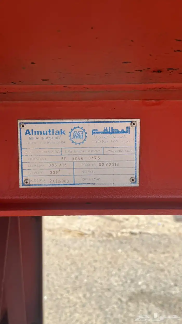 عدد 2 توانك محروقات المطلق سعة 33 الف 15
