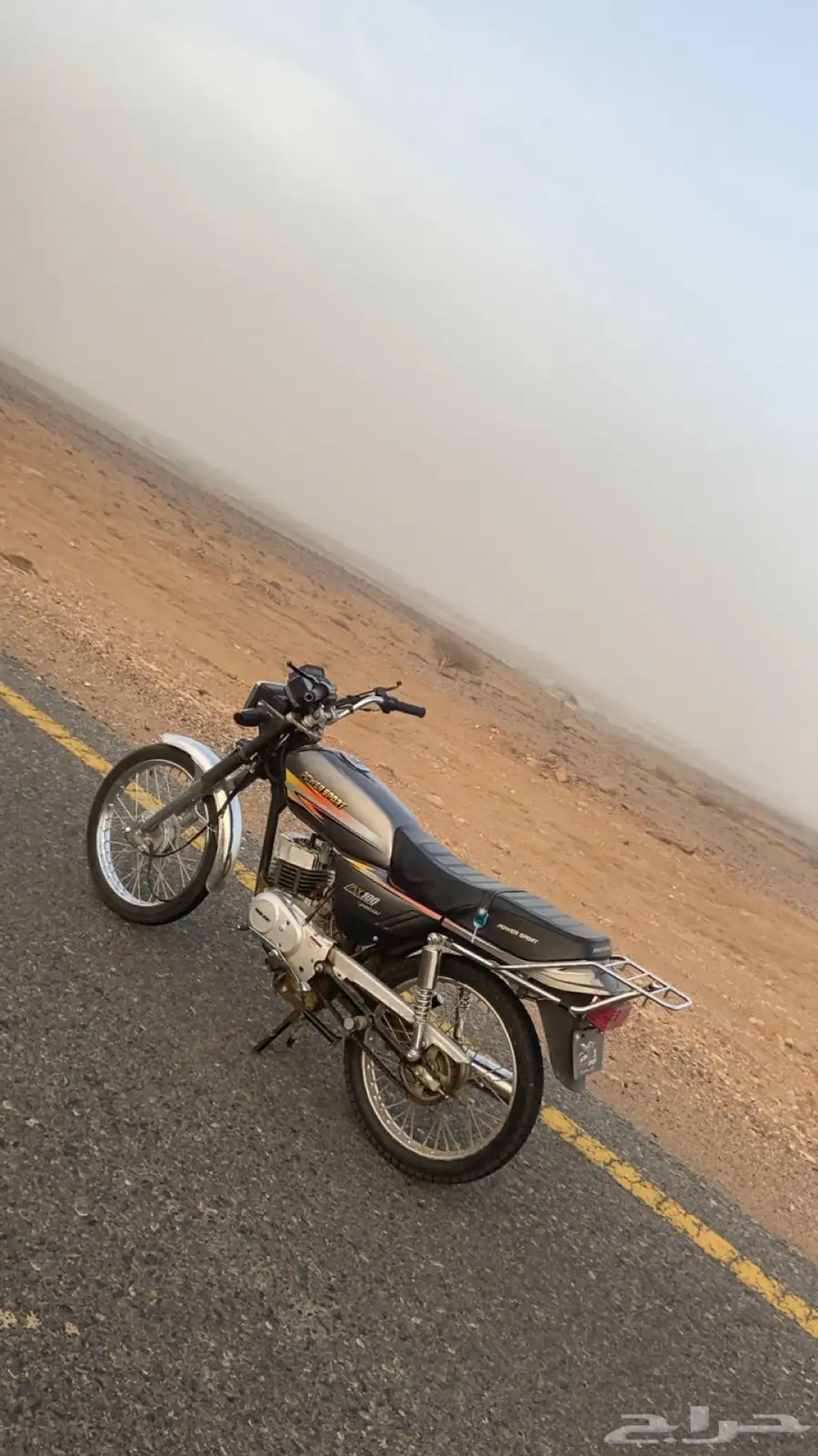 دوقه عسيله 1