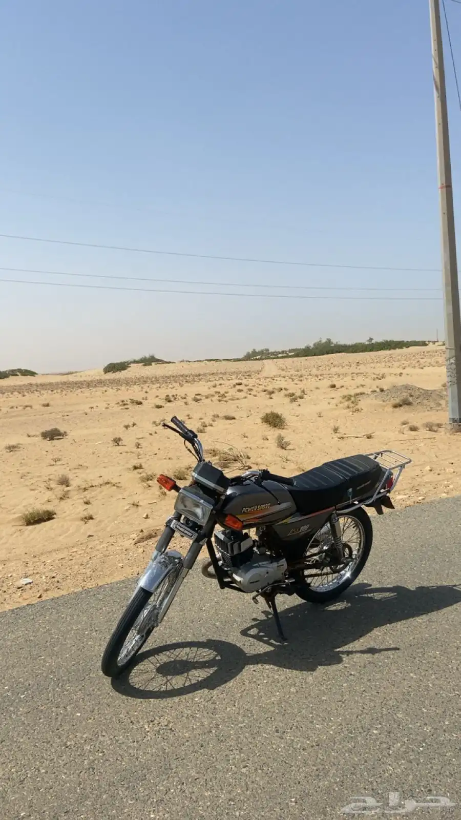 دوقه عسيله 0