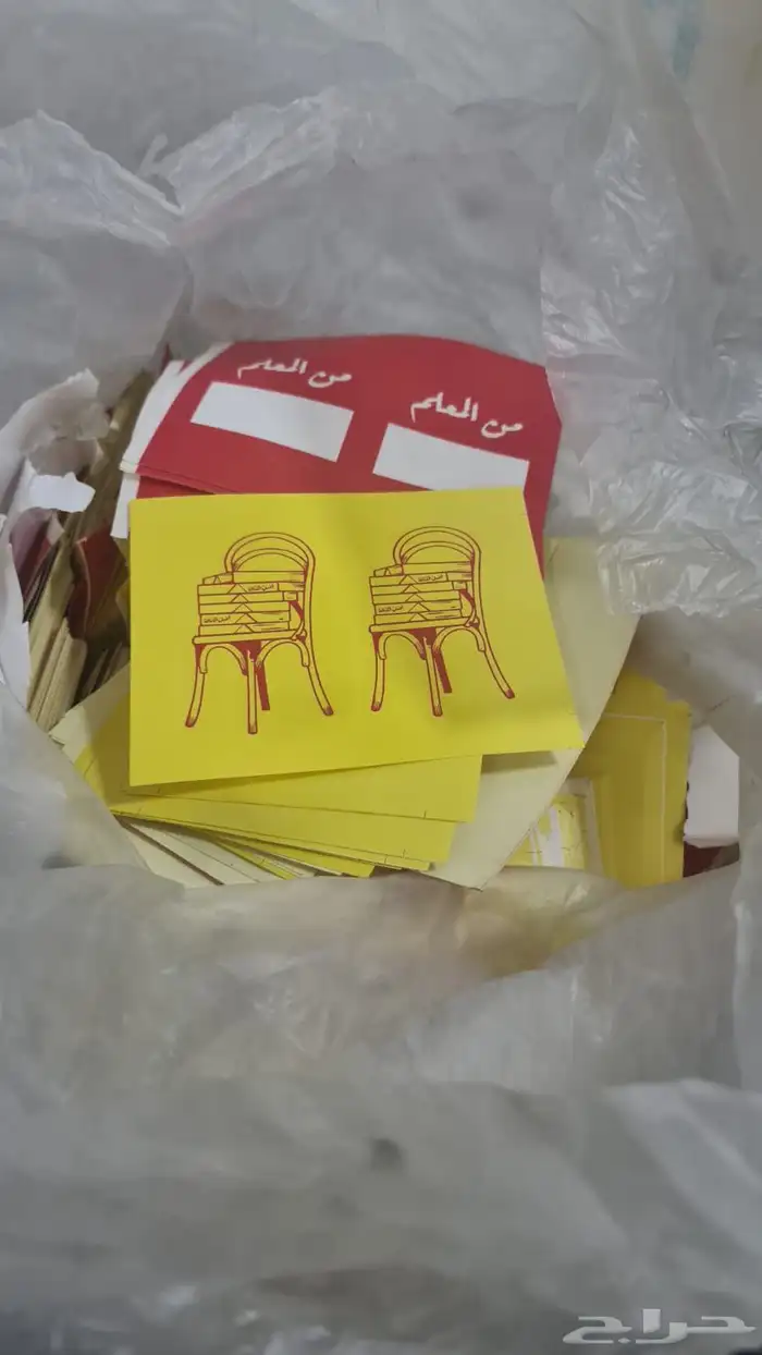 معدات كنافة 48