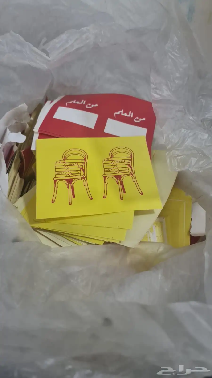 معدات كنافة 48
