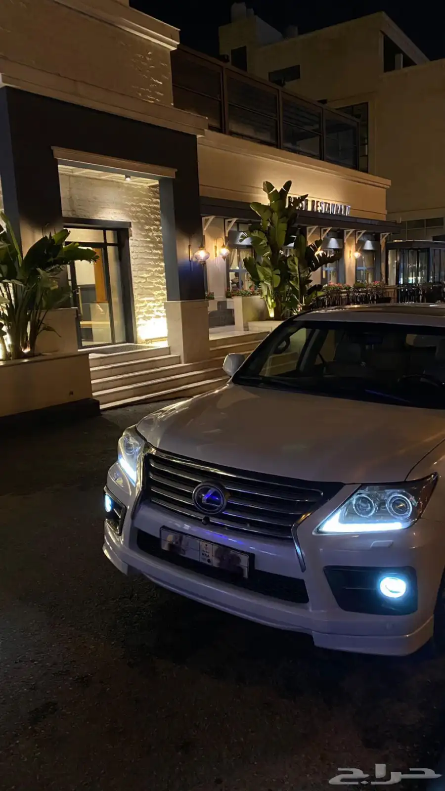جيب لكزس 2008 Lx570 لوحة مميزة 4