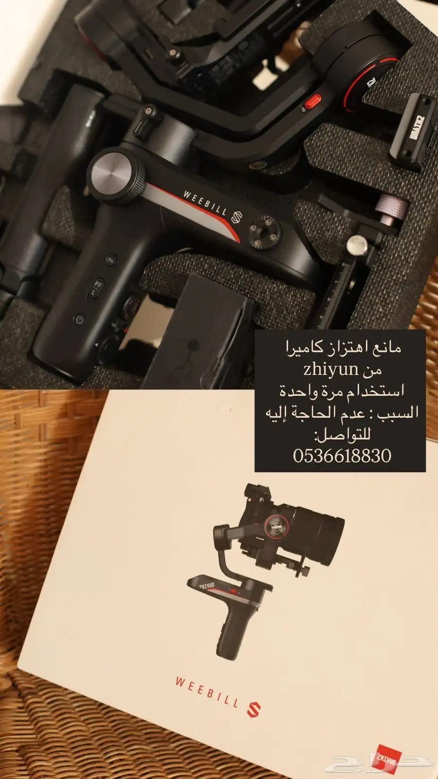 مانع اهتزاز كاميرا من Zhiyum 0
