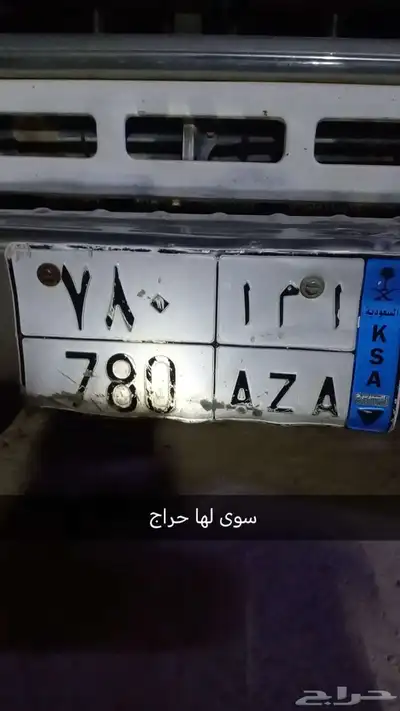 لوحه للبيع 0
