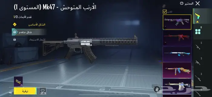 حساب ببجي للبيع 2