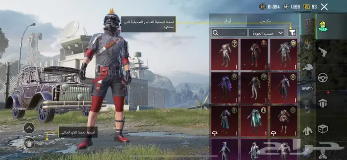 حساب ببجي للبيع 15