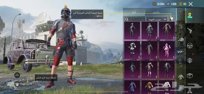حساب ببجي للبيع 16