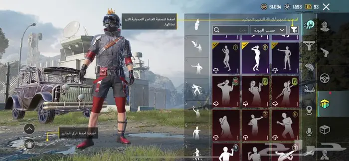 حساب ببجي للبيع 11