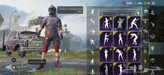 حساب ببجي للبيع 12