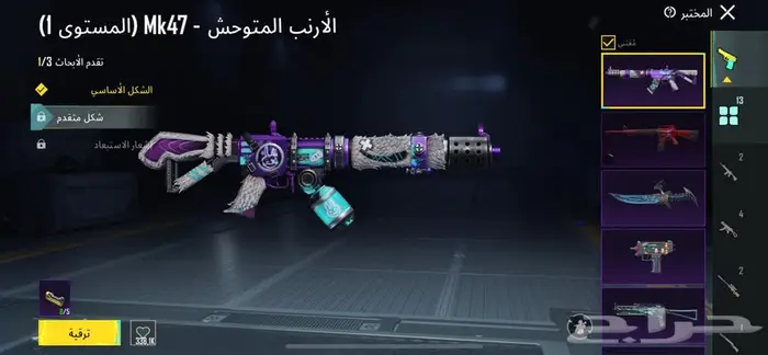 حساب ببجي للبدل بحساب فورت 5