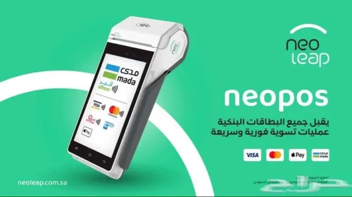 جهاز مدى 0