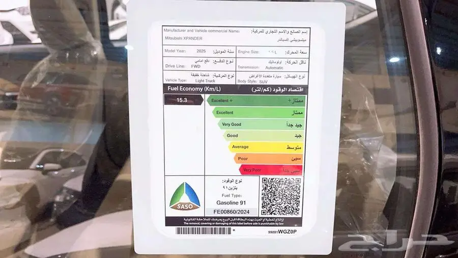 ميتسوبيشي اكسباندر فل كامل 2025 9
