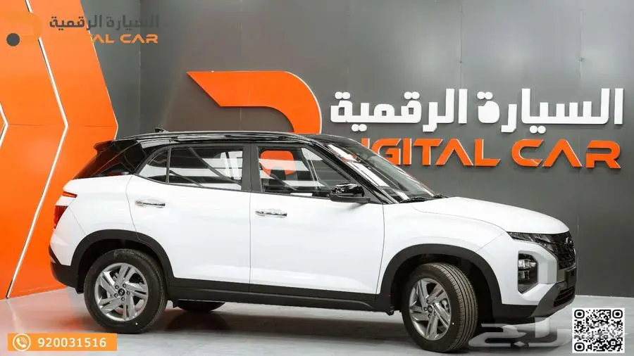 هيونداي كريتا كمفورت 2025 تقسيط 0