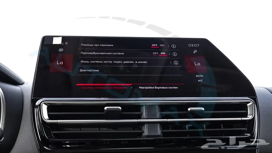 2025 سيتروين C5 AIRCROSS SHINE خليجي اصفار ضمان الوكيل 26