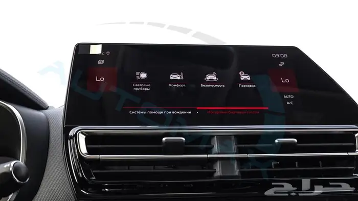 2025 سيتروين C5 AIRCROSS SHINE خليجي اصفار ضمان الوكيل 28