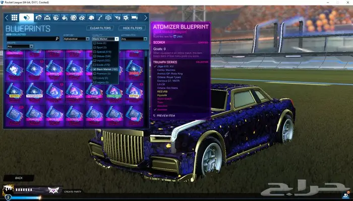 حساب استيم روكت ليق فخم rocket league 24