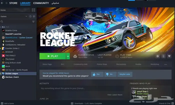 حساب استيم روكت ليق فخم rocket league 0