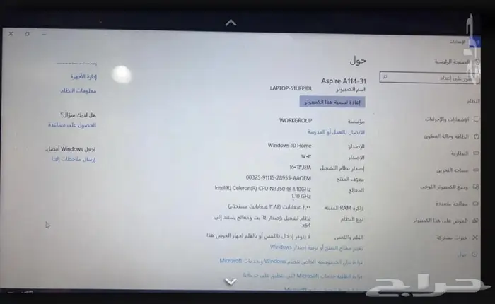 لاب توب acer 2
