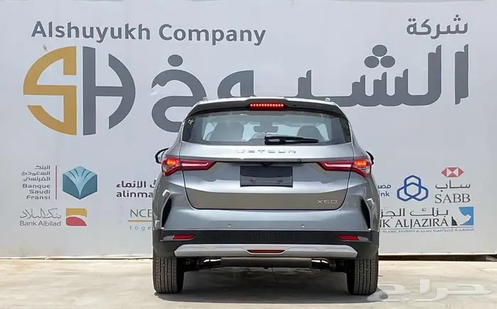 جيتور X50 فل كامل موديل 2025 5