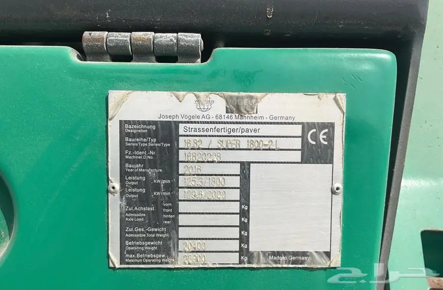 للبيع فرادة إسفلت Vogele Super S1800-2L موديل 2016 12