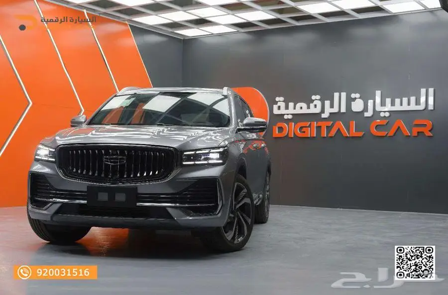 جيلي مونجارو فل كامل 2024 بدون دفعة اولي 1