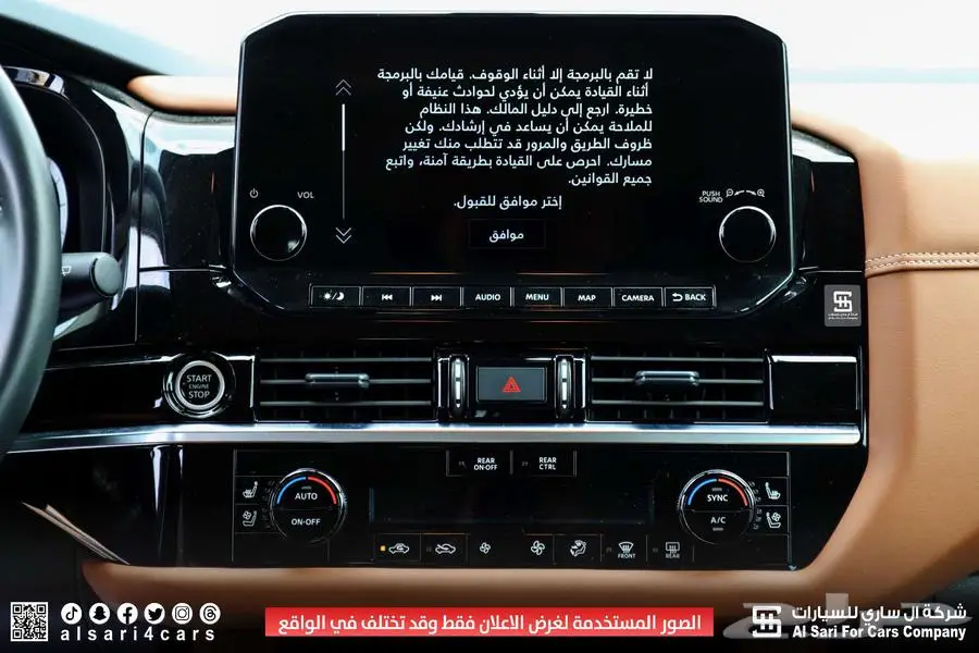 نيسان باثفندر SL 2023 إقساط بنوك وشركات 11
