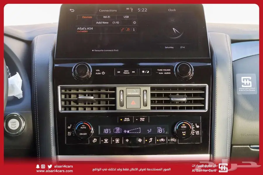 انفنتي QX80 2023 7