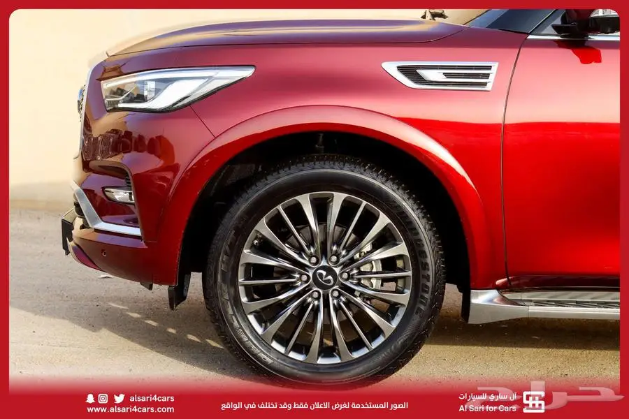 انفنتي QX80 2023 3