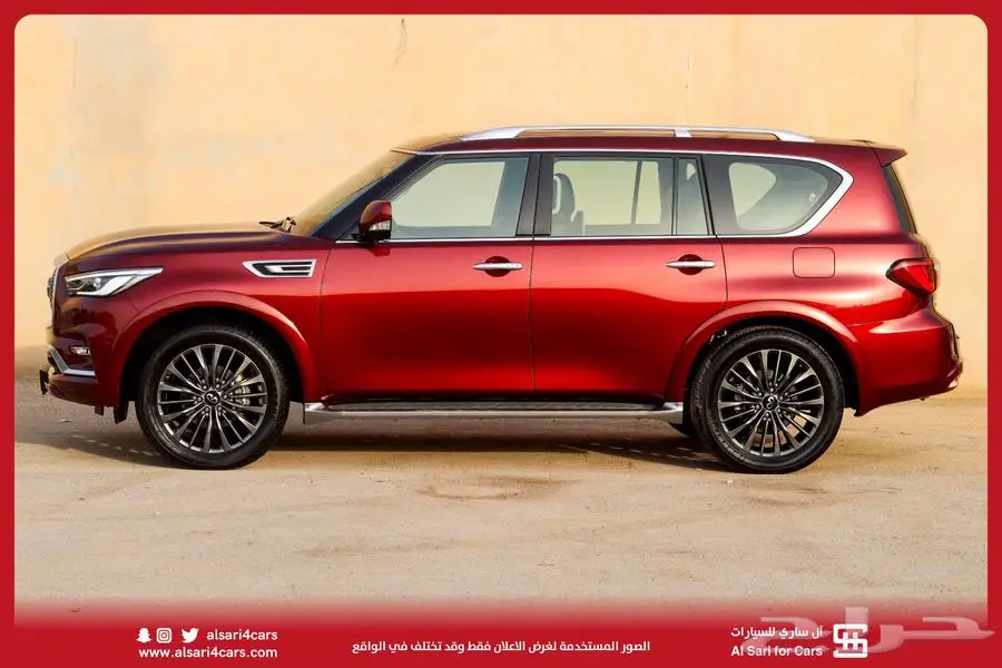 انفنتي QX80 2023 16
