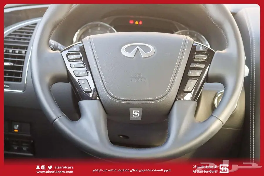 انفنتي QX80 2023 15