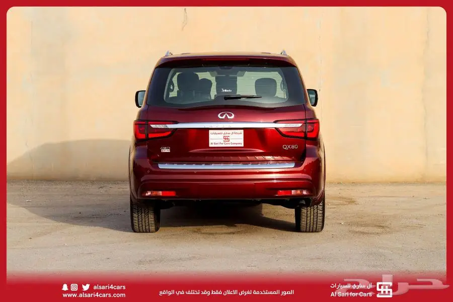 انفنتي QX80 2023 1