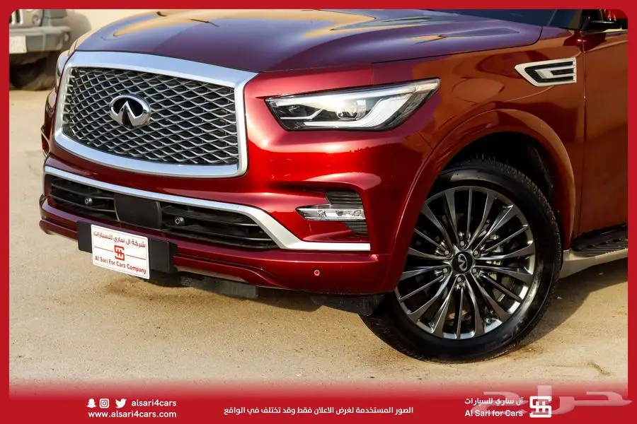 انفنتي QX80 2023 11