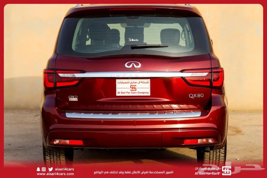 انفنتي QX80 2023 2
