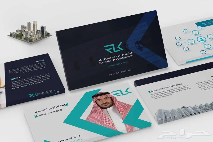تصميم بروفايل شركة تصميم بروفايل شركة مقاولات شركة عقارية.. 2