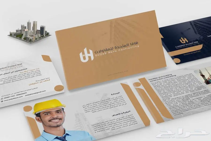 تصميم بروفايل شركة تصميم بروفايل شركة مقاولات شركة عقارية.. 0