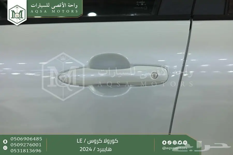 كورولا كروس ستاندر أبيض هايبرد 2024 اقل سعر كاش واقساط 26