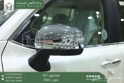 لاندكروزر في اكس فل ابيض ديزل 2024 اقل سعر كاش واقساط 29