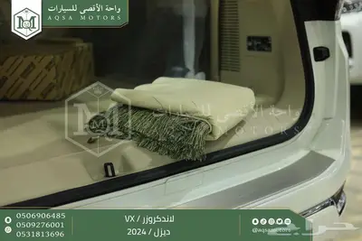 لاندكروزر في اكس فل ابيض ديزل 2024 اقل سعر كاش واقساط 27