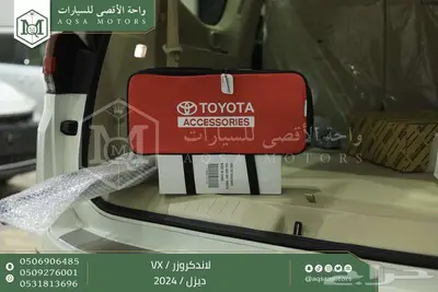 لاندكروزر في اكس فل ابيض ديزل 2024 اقل سعر كاش واقساط 15