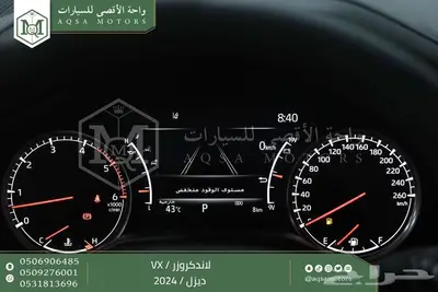 لاندكروزر في اكس فل ابيض ديزل 2024 اقل سعر كاش واقساط 6