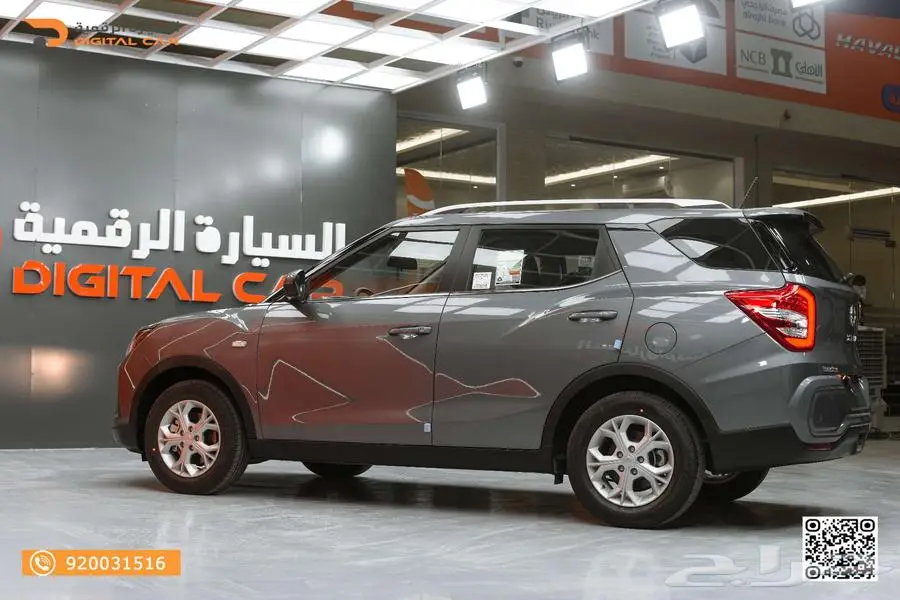 KGM XLV ستاندر   TRENDY 2024 كاش واقساط 14