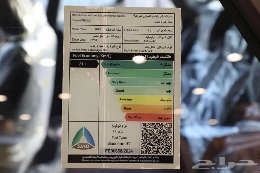 سوزوكي فرونكس GL ستاندر موديل 2025 8