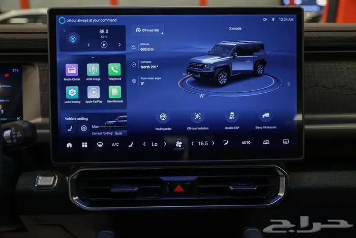 جيتور T2 كمفورت 2025 انطلق بثقة 16