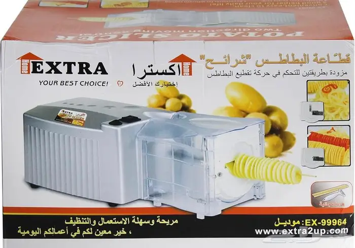 قطاعة بطاطس 0