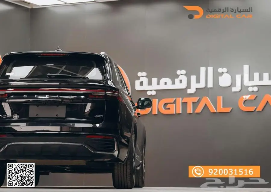جيلي مونجارو فل كامل 2024 بدون دفعة اولي 9