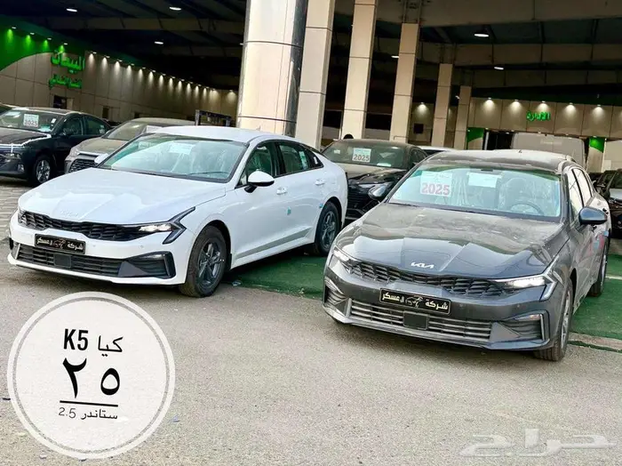 K5 ستندر موديل 2025 10