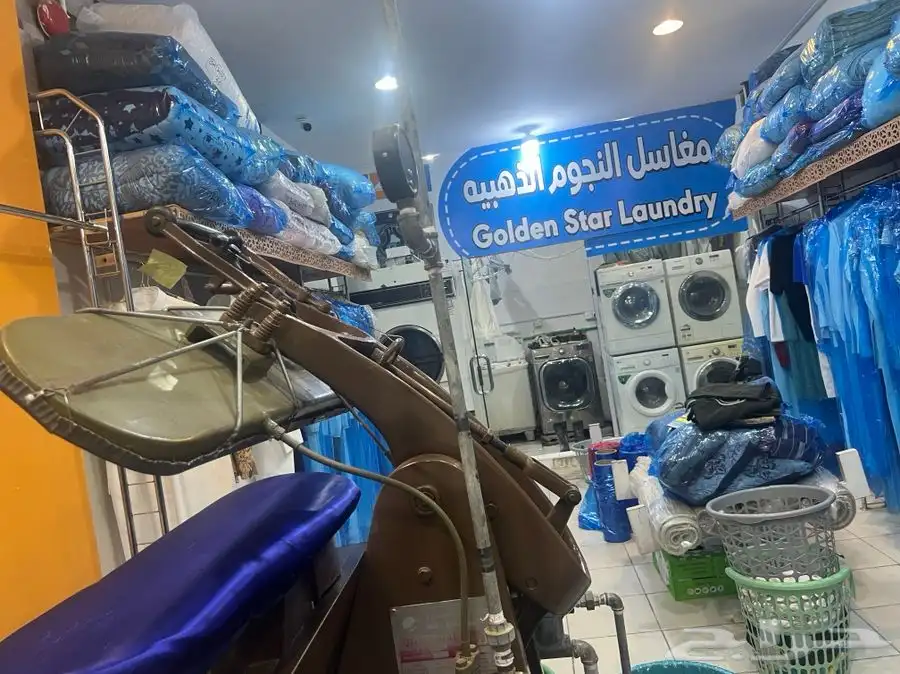 مغسلة ملابس للبيع 1