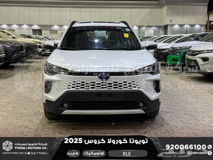 كورولا كروس نص فل ابيض هايبرد 2025 اقل سعر كاش واقساط 0