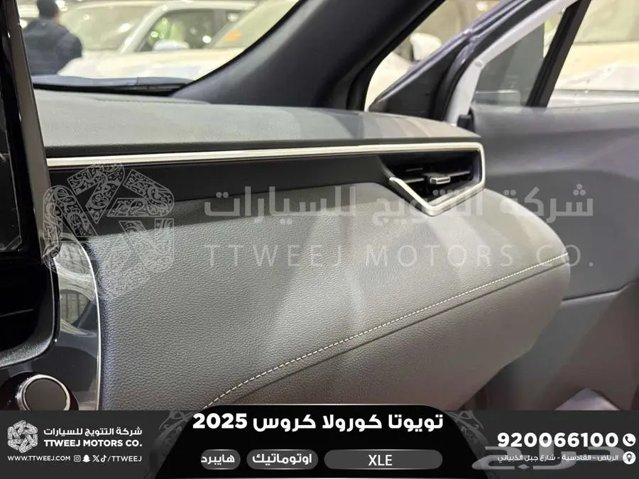 كورولا كروس نص فل ابيض هايبرد 2025 اقل سعر كاش واقساط 14